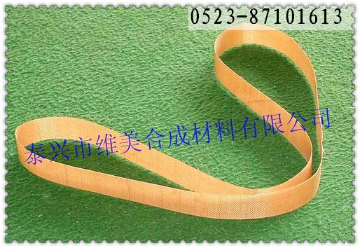 供应抗静电无接缝带